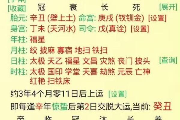 木命的女人有何特点 八字命运