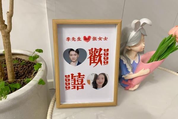 结婚吉日相框文案简短 结婚相框怎么摆好看？
