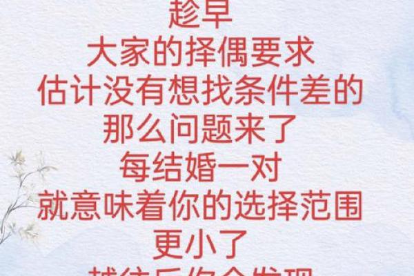 相亲对象问星座怎么回复