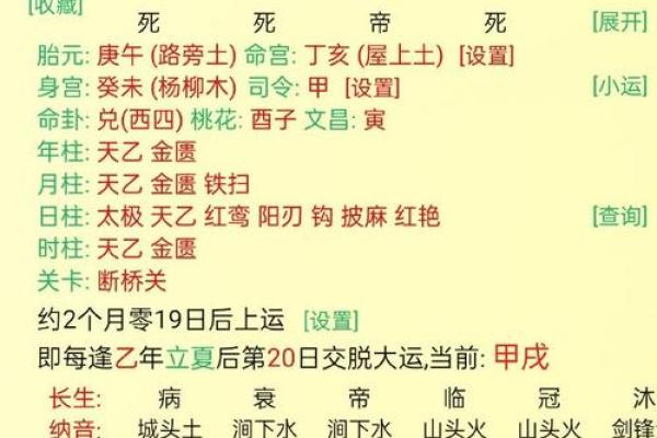 “伤官伤尽”的八字，大运和流年可见正官星吗？