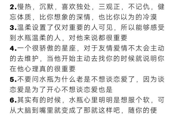 12星座最让人心动的瞬间