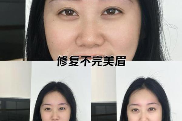 八字眉女人的特征及命运