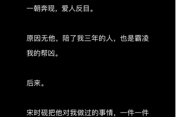 越虐越爱 超爱看虐文的星座