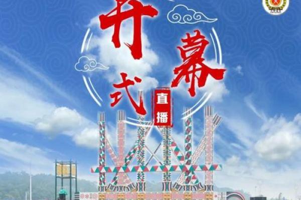 景颇族的节日有哪些