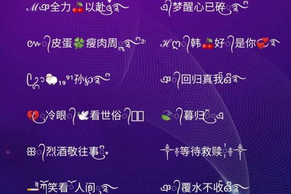 12星座微信名专属昵称 吉利 伤感 洋气 成熟