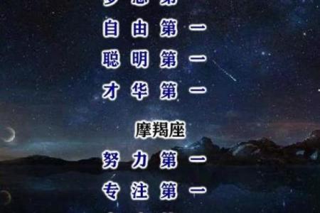 12星座的8月份“开运忠告”非常重要！