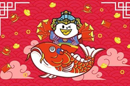 十二星座新年怎样派红包？