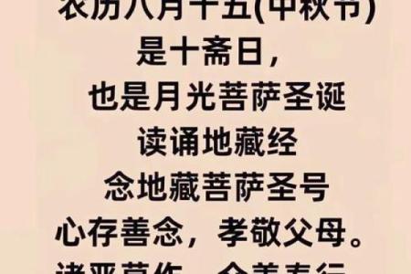 在哪个朝代中秋节才开始成为固定的节日-
