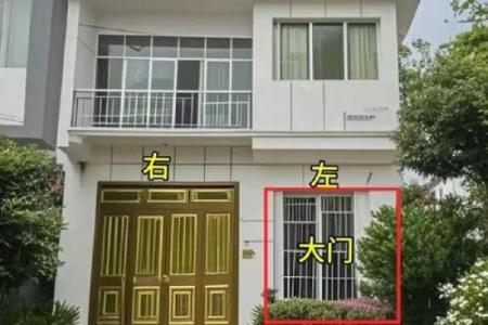 大门开在哪个方位好