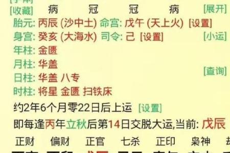 结婚吉日根据生辰八字