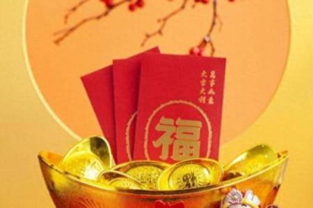 水瓶座和财神关系怎么样