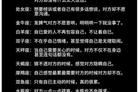 12星座男分手后会难过多久