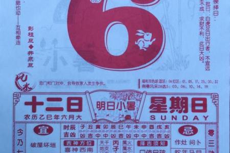 属马出生最好六个吉日 属马的出生吉日