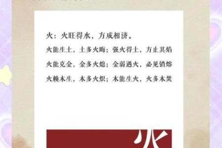 火水木姓名配对好不好 姓名火木水五行搭配怎样？