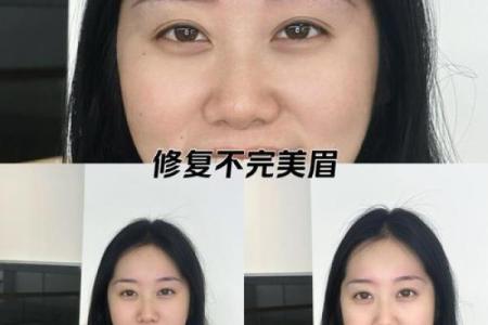 八字眉女人的特征及命运