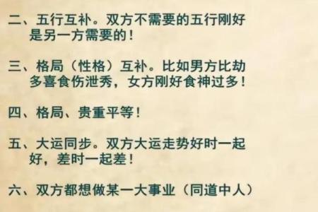 利用名字算姻缘配对 用名字算姻缘准不准？