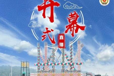 景颇族的节日有哪些