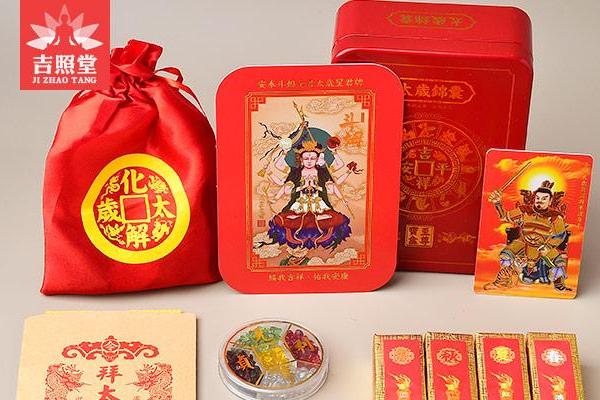怎样利用生辰八字让对方倒霉