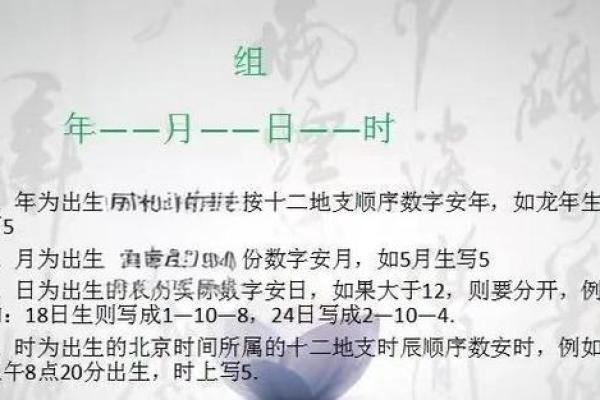 生日命运：十二月七号是什么星座？