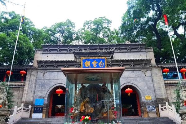 兰州白云观九十九灵签