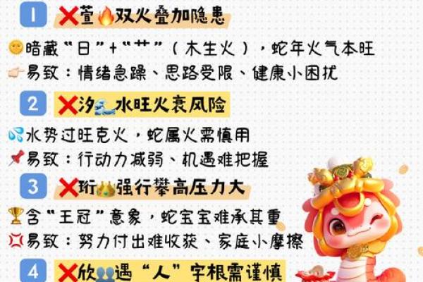 按星座给宝宝取名字好吗