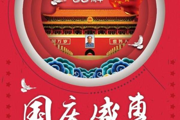 11是什么节日 11是哪个节日