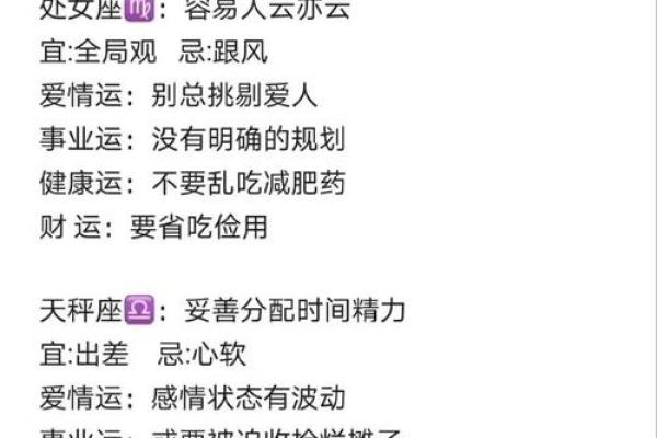 巨蟹和什么星座做朋友合适呢