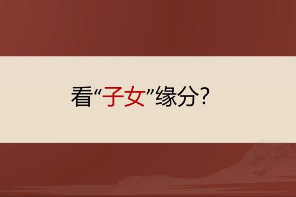 八字咋看,测试两人缘分是否尽了
