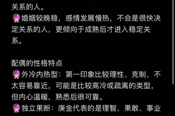 八字咋看,测试两人缘分是否尽了