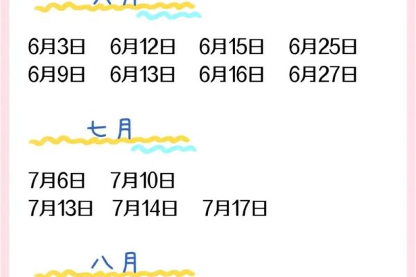 怎样算搬家日子，搬家吉日怎么看？