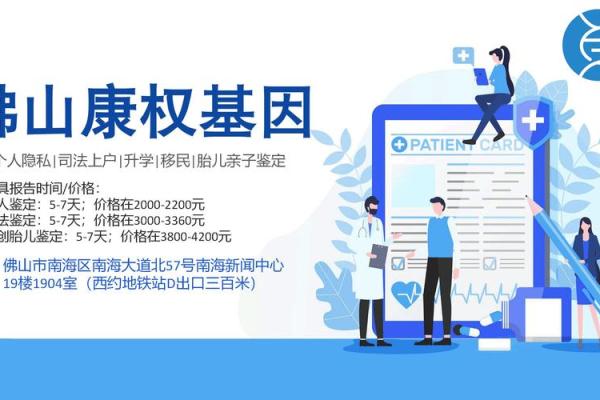 血型亲子鉴定表 血型可以查亲子鉴定吗