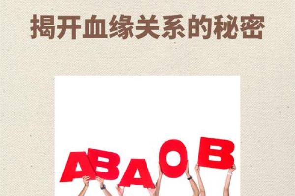 血型亲子鉴定表 血型可以查亲子鉴定吗