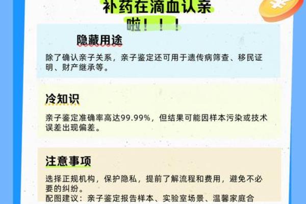 血型可以判断孩子是亲生的吗 血型能鉴定亲子关系吗