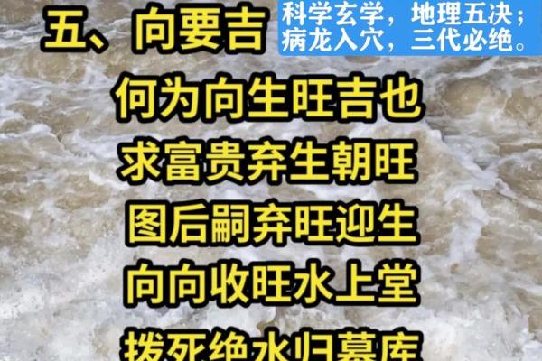 坟墓风水知识大全！