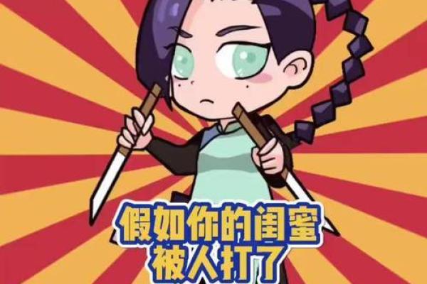 姓名契合度配对动漫素材 姓名契合度配合？