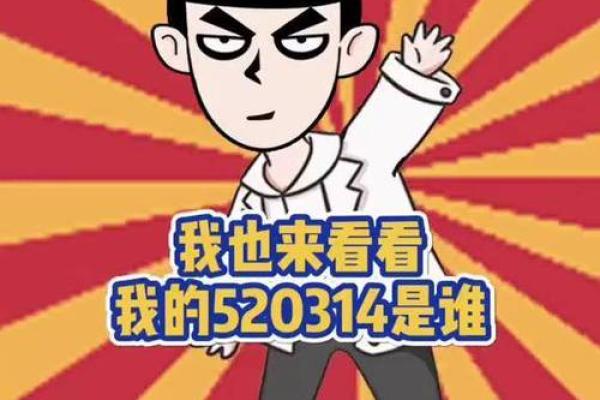 姓名契合度配对动漫素材 姓名契合度配合？