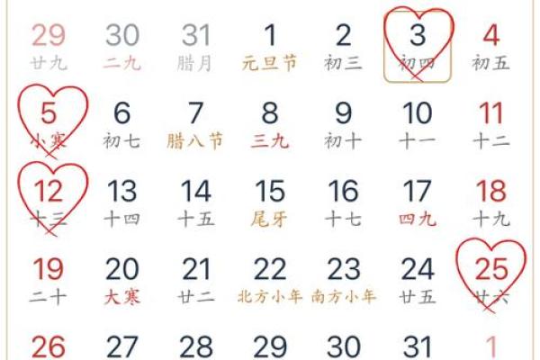2024年四月二十八小满是好日子吗？是签约的吉日吗？