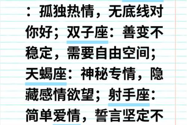 水瓶女爱哪种类型的男生 水瓶座女生和什么星座最配