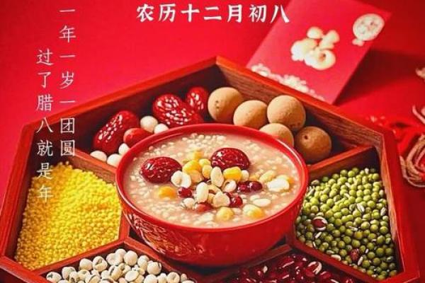腊八节吃什么 腊八节是哪个民族的传统节日