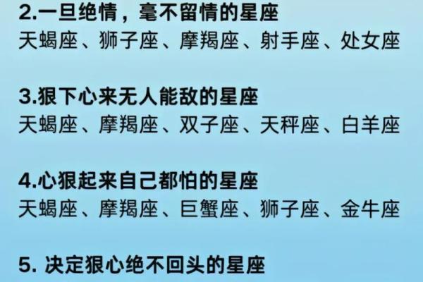 怎么看自己是什么星座