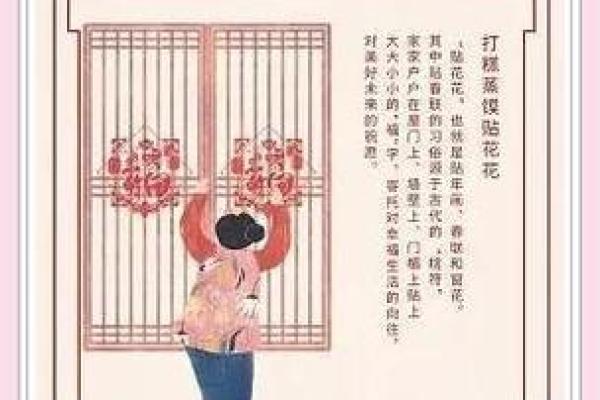民俗知识：腊月到底有什么不好