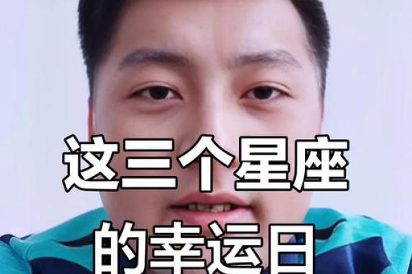 双子和狮子星座运势本周