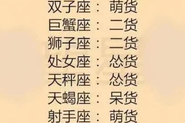 白羊座和金牛座配对指数 白羊座和金牛座配吗