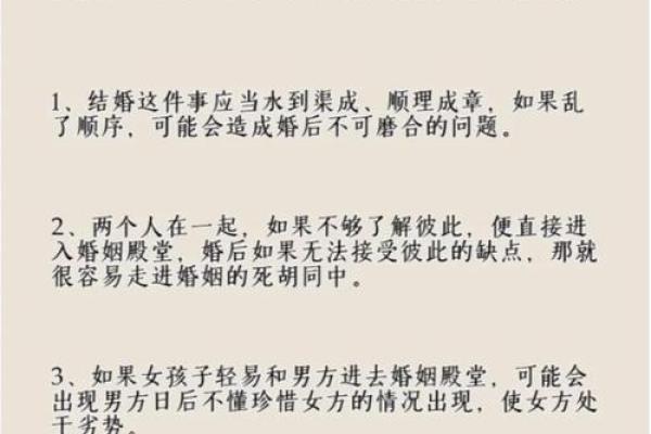 什么星座不适合未婚先孕的女人