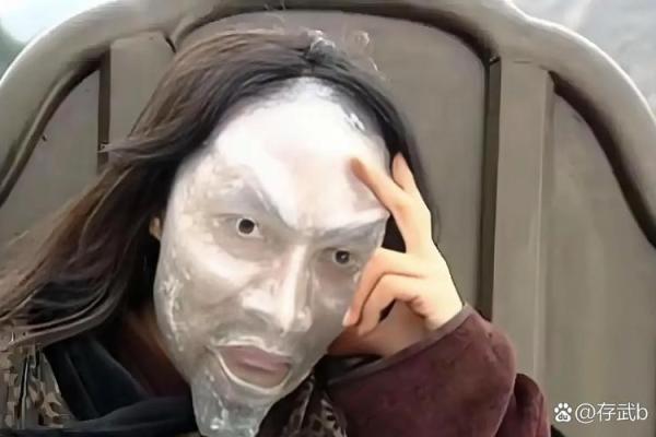 算命头发冒烟