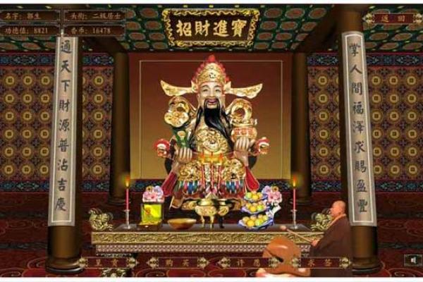 财神爷正确的摆放位置，财神爷应该怎样摆放？