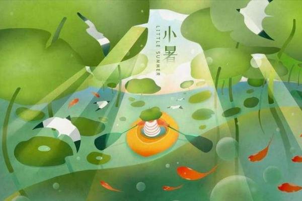小暑，暑期的民俗禁忌你知道吗