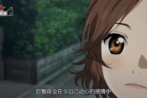 紫薇星座八月爱情运势