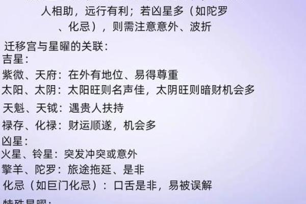 学星座的意义（九）正官七杀意义