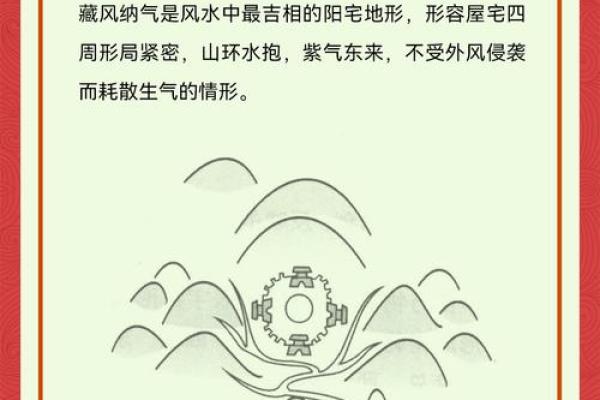 阳宅风水：教你五个判断房屋风水好坏的方法！